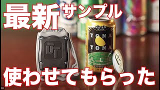 【慣れコツ必須!?】日本版Draft Top2.0プロトタイプを試してもらいました&FAQ追記