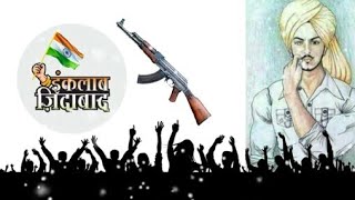 Bhagat Singh new punjabi song status 2020। Bhaga