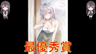 画像で一言 最優秀賞発表！ロシデレ 見せつけアーリャ 第44回【Alya Sometimes Hides Her Feelings In Russian】