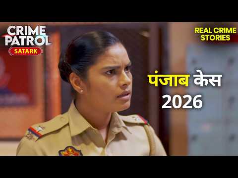 एक Hint से Police ने Solve किए Teenage Case || Best Of Crime Patrol | Full Episode 4K