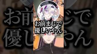 仲間思いの葛葉‪‪‪w‪w‪w【にじさんじ/切り抜き】