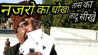 Card Changing Awesome impossible magic Part 31