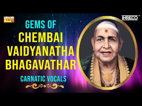 Timeless Carnatic Vocals: Chembai Vaidyanatha Bhagavathar's Musical Gems | Thyagaraya Keerthanas