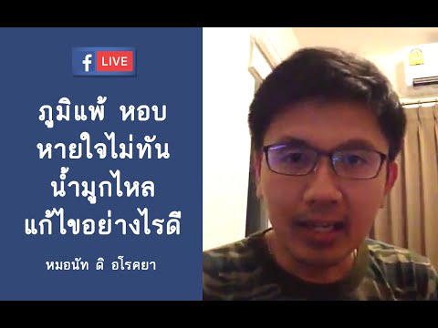 ความคิดเห็น tsitopsor สำหรับโรคสะเก็ดเงิน โรคสะเก็ดเงินรักษาอาหารดิบ