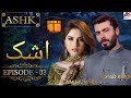 Ashk Episode 3 Fawad Khan Neelam Munner SS CREATION Blockbuster New Drama Of Fawad Khan