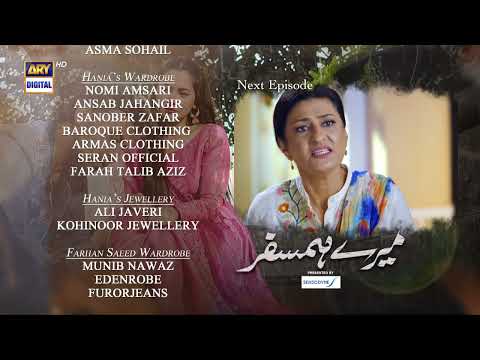 Mere HumSafar Episode 12 - Teaser -  Presented by Sensodyne  - ARY Digital Drama