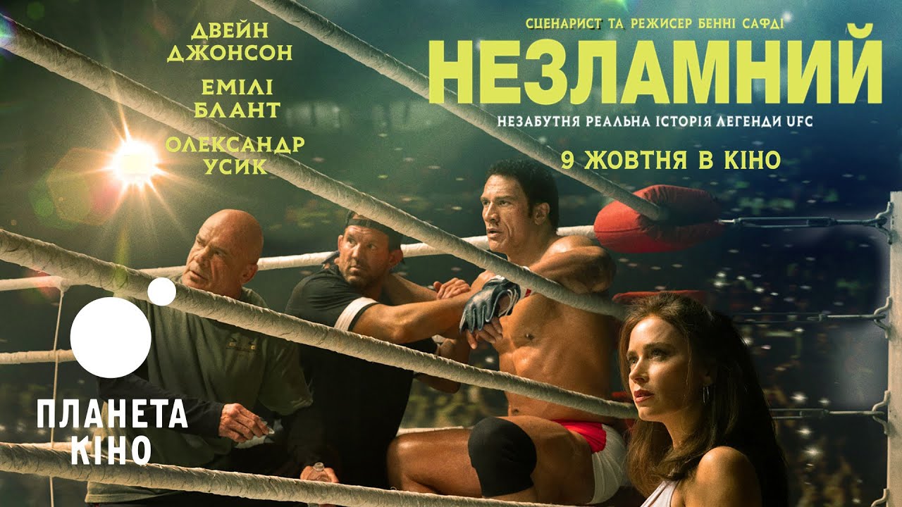 Прев'ю відео