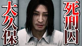 【#22】久しぶり！元気だった！？【JUDGE EYES:死神の遺言】