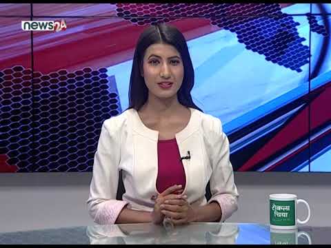 MORNING NEWS HEADLINE (2076/10/15) - NEWS24 TV