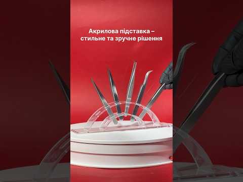 Подставка для пинцетов акриловая