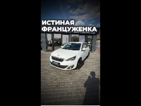 фото peugeot 308 ii 0