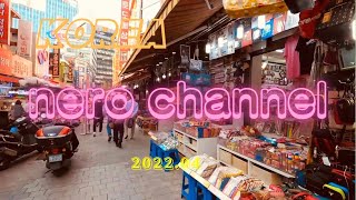 韓国ソウル 南大門市場散歩