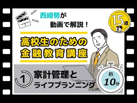 メディアサムネイル