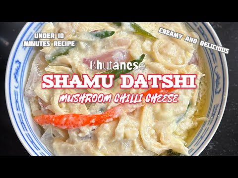 Bhutanese Shamu Datshi | Mushroom Chilli Cheese Stew | Deepika Padukone Viral Datshi Recipe |