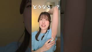 【検証】海外で話題の 