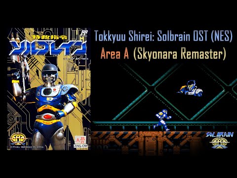 Tokkyuu Shirei: Solbrain OST (NES) - Area A [Skyonara Remaster] /Shatterhand