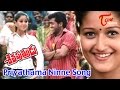 Siva Putrudu Songs Priyathama Ninne Song Suriya Simran