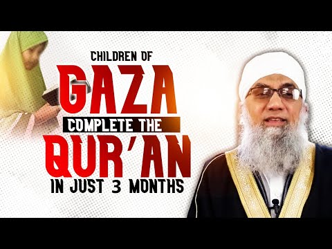 Children of Gaza Complete the Qur’an in Just 3 Months | Shaykh Abdul Raheem