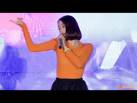 [4K] 190831 버스터즈(Busters) 채연 - 내꿈꿔(Dream on) [DDP늦은밤콘서트] 직캠(Fancam)