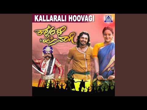 Kallarali Hoovaagi ft. Amabrish, Sumalatha, Vijaya Raghavendra, Uma Shankari