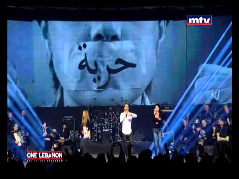 One Lebanon - Betnafas Horriyi - Aline Joseph Brigitte - 18/06/2014