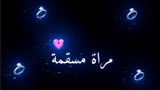Statut whatsapp ray top 2022 اه لوكان جيتي مرا مسقمة