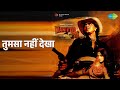 तुमसा नहीं देखा Wanted Kishore Kumar Tina Munim Songs Mithun Chakraborty T