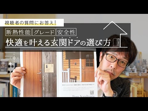 ensemble de portes entrée sur pivot design moderne Madison house