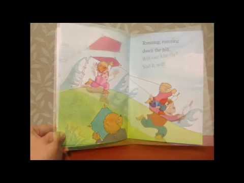 凧が好き (We Like Kites)