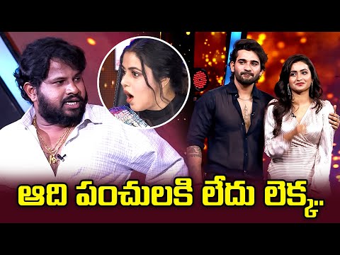 Pradeep, Hyper Aadi, Sekhar Master,  Poorna, Deepika Funny Moments | Dhee Premier | ETV Telugu