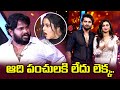 Pradeep Hyper Aadi Sekhar Master Poorna Deepika Funny Moments Dhee Premier ETV Telugu