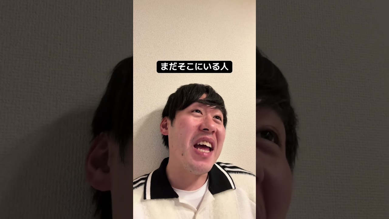 飲食あるある #あるある #モノマネ