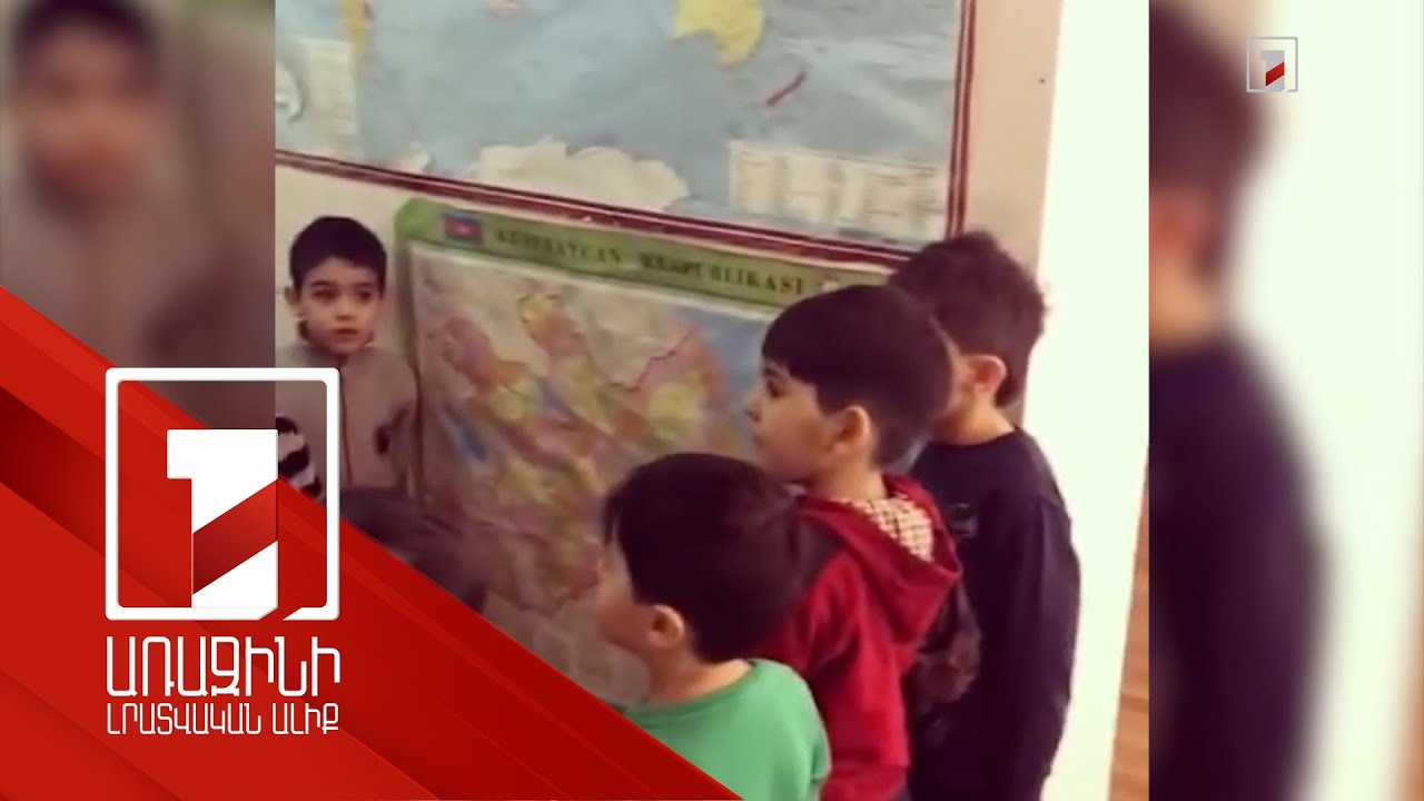 Ադրբեջանում պետական մակարդակով խրախուսվում է հայատյացությունը