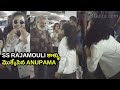 Anupama Touches Rajamouli Feet Gulte Com Karthikeya2