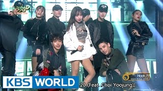 HIGH4 20 - HOOK GA ( Hook 가) [Music Bank/ 2016.10.28]