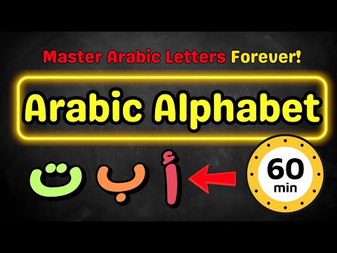 Master the Arabic Alphabet: 1-Hour Loop for Easy Memorization (60 Min)