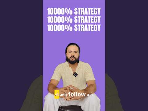 🚀 The Secret 10,000% GAINS Strategy is HERE
