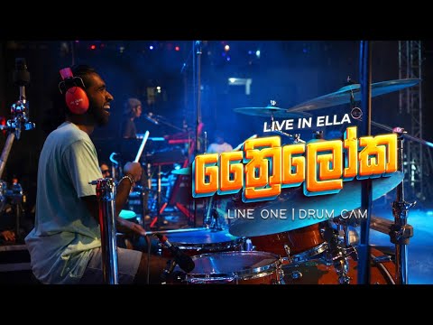 Thrailoka (ත්‍රෛලෝක) | Drum cam | @LineOneBand