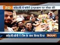 T 20 News | 30th May, 2017 ( Part 2 )