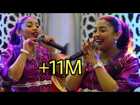 أميمة باعزية تغني عطيه العصير في حفل بمدينة سلا