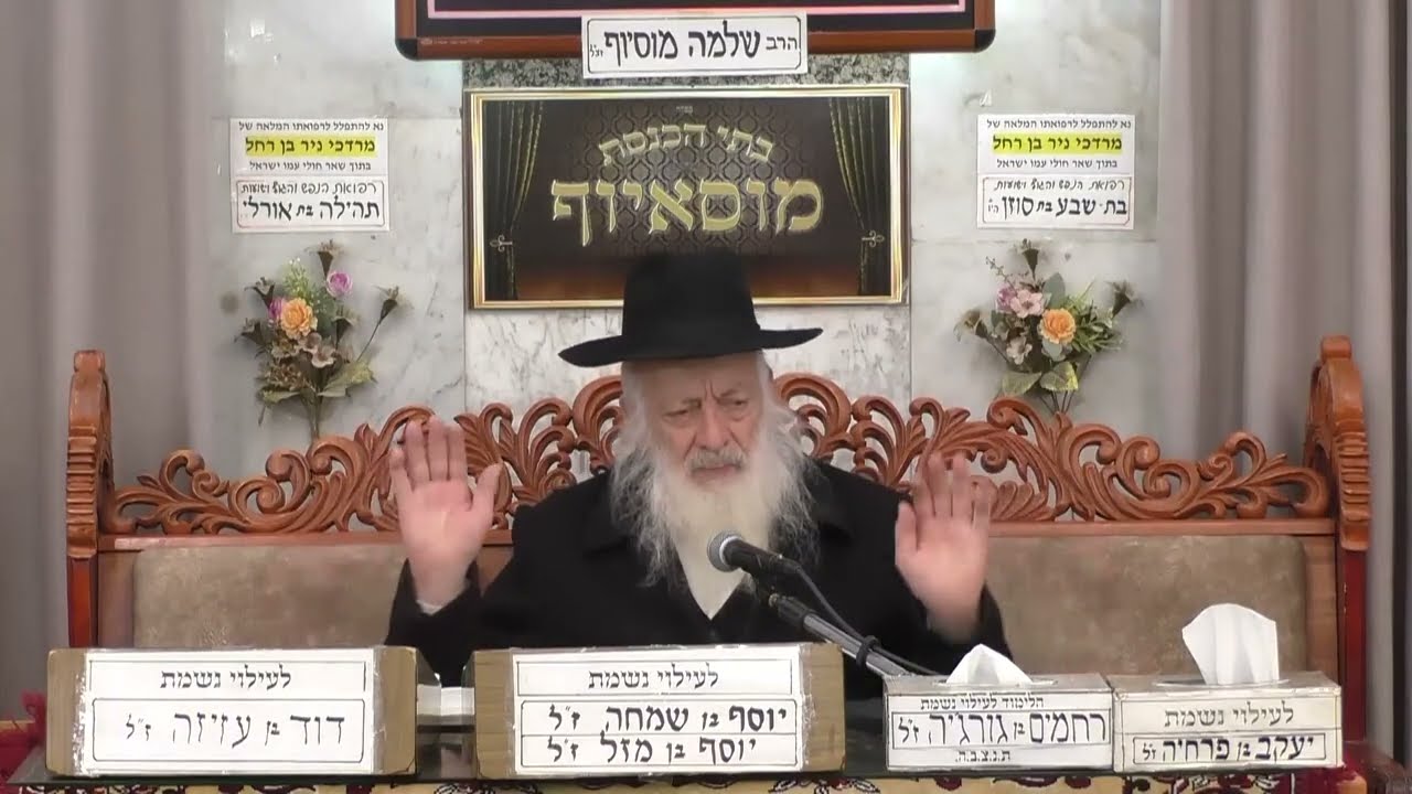 הרב דוד פחימה  •  ליל הסדר