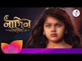 Naagin 6 (Bengali) Promo | নাগিন ৬ Promo | Colors Bangla