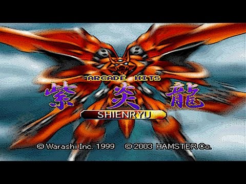 Shienryu Saturn