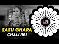 Sasu Ghara Chalijibi ODIA DJ Ll EDM X SINGHA BAJA MIX Ll DJ LUCIFER X SIBU X PRASANT LlViralOdiadj