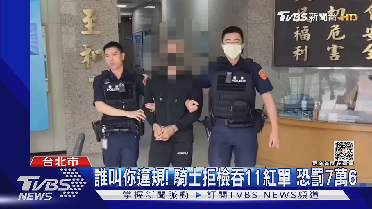 機車偷來的!騎士逆向闖燈 見警拔槍投降
