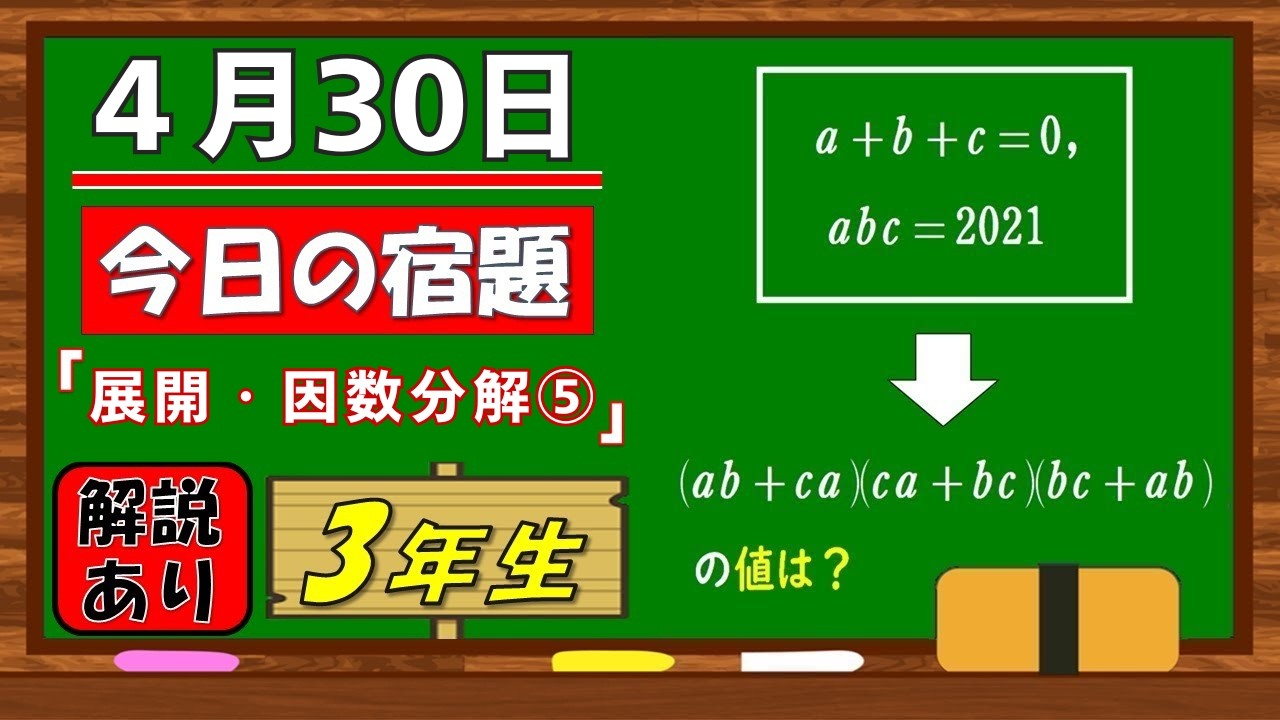 YouTubeサムネイル