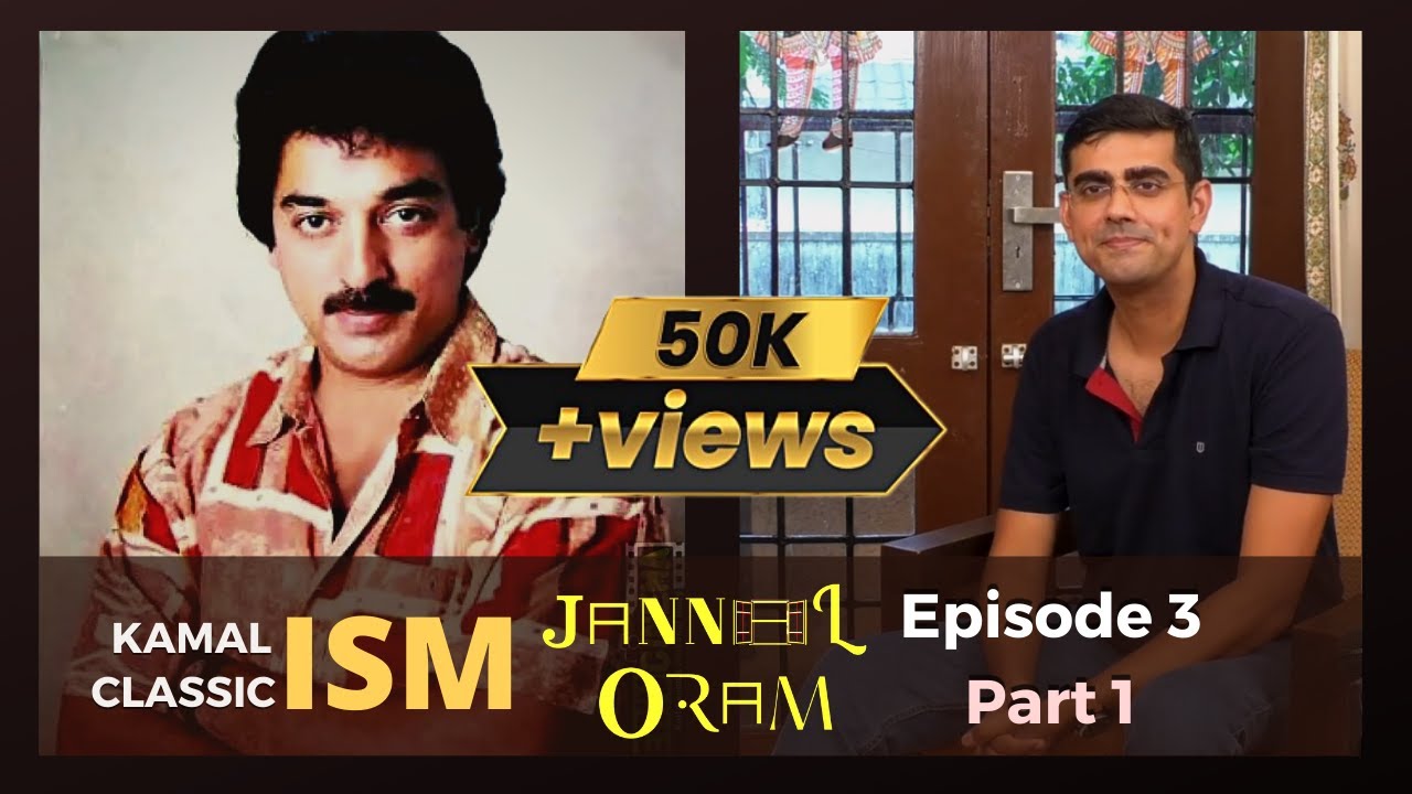 "Kamalism, Classicism" - Jannal Oram Episode 3 - Part 1 | Sikkil Gurucharan