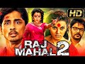 Rajmahal 2 HD South Horror Hindi Dubbed Movie L Sundar C Siddharth Trisha Krishnan Hansika