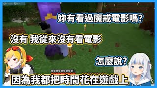 Re: [Vtub] Kaela對沉迷的定義