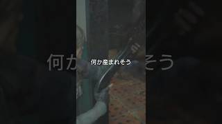 バイオハザードre2編　さくらとかのんの掛け合いその78　#バイオハザード　#バイオハザードre2 #BIOHAZARD　#ホラゲ　#ホラーゲーム　#ゲーム実況